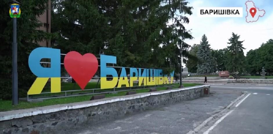 На кулінарному фестивалі у Баришівській ОТГ зібрали 440 тис грн для армії