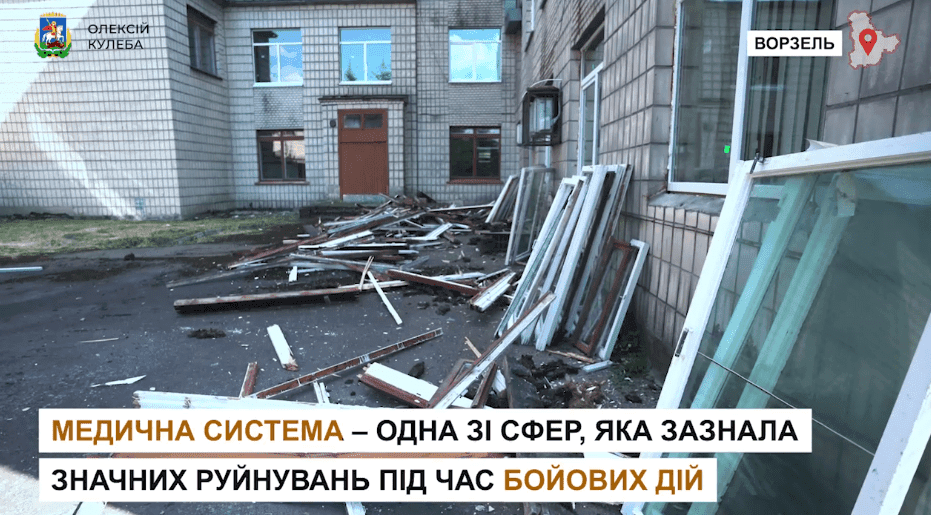 Київщина: скільки медзакладів зруйнували російські окупанти