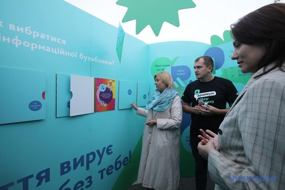 “Не віррр – перевіррр!” В Києві встановили інтерактивний лабіринт для медіаграмотності