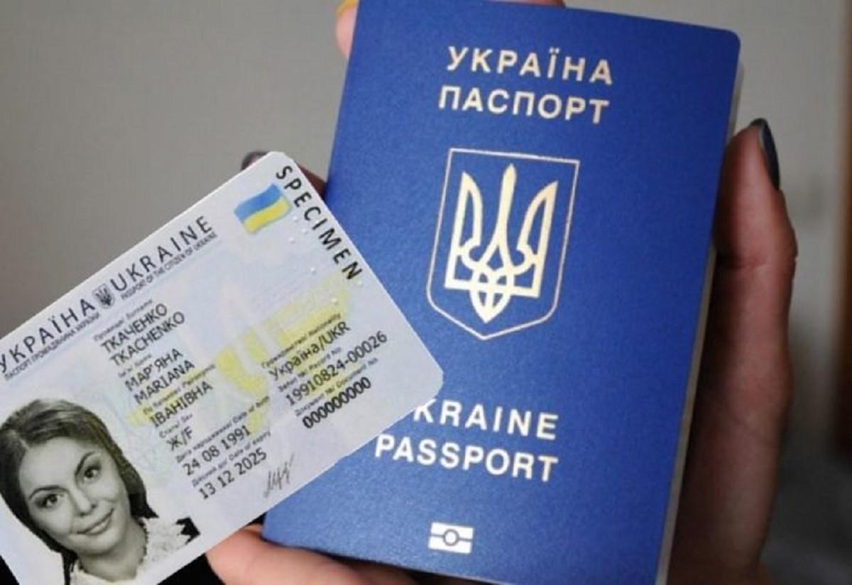 Перевірте, чи дійсні документи: частина паспортів та ID-карток втратили чинність