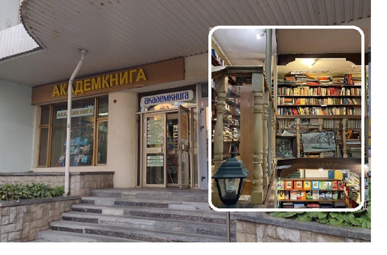 Останні дні “Академкниги”? – під загрозою закриття одна з найстаріших книгарень Києва