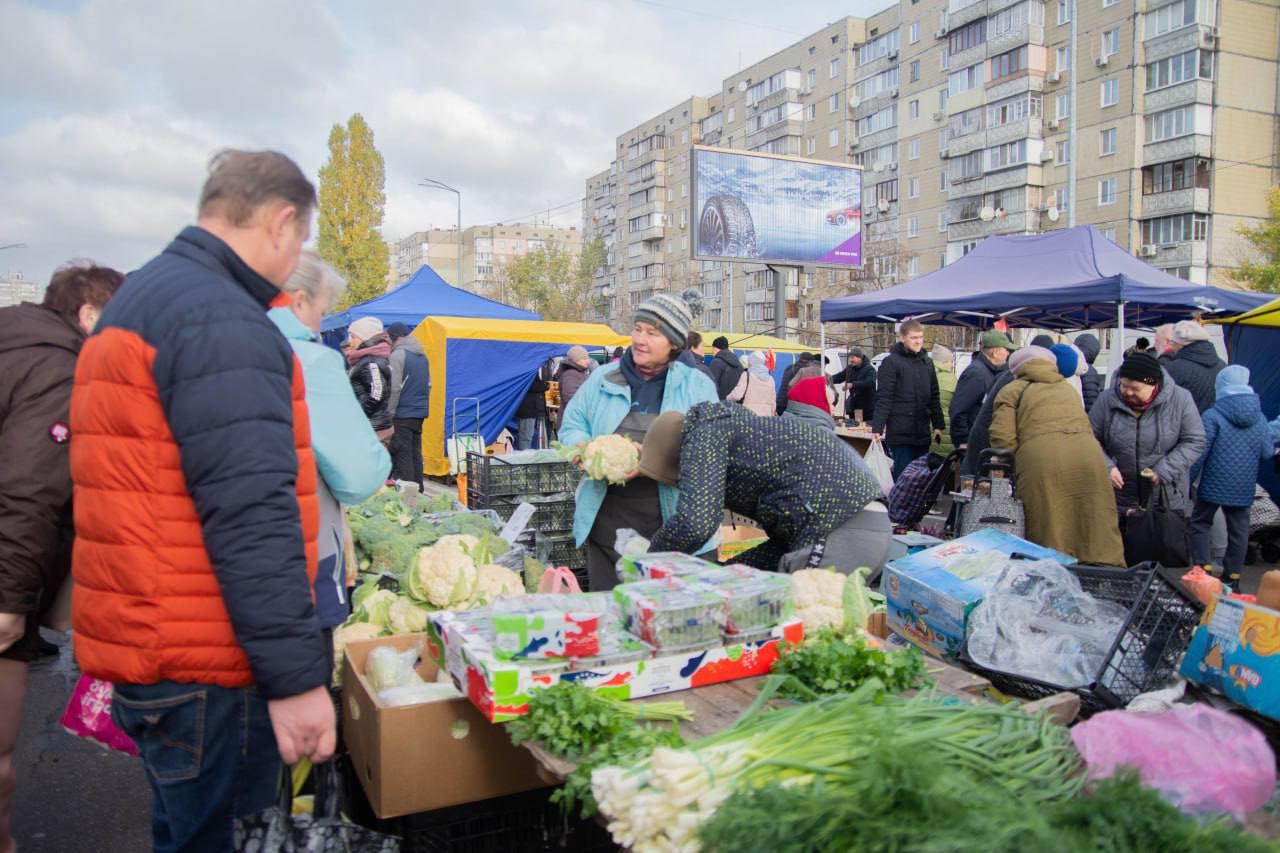 Поповніть запаси у холодильнику: де у Києві на вихідних відбудуться ярмарки