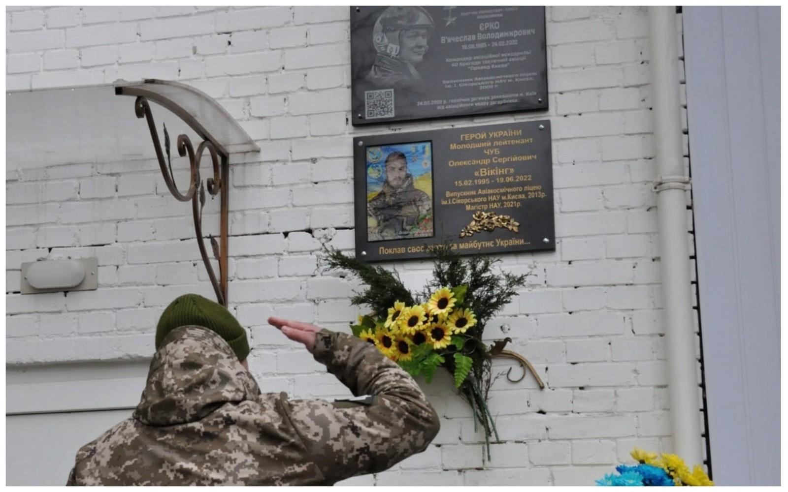 Авіакосмічний ліцей тепер має меморіальну дошку льотчику, з подвига якого розпочалася легенда про «Привида Києва»