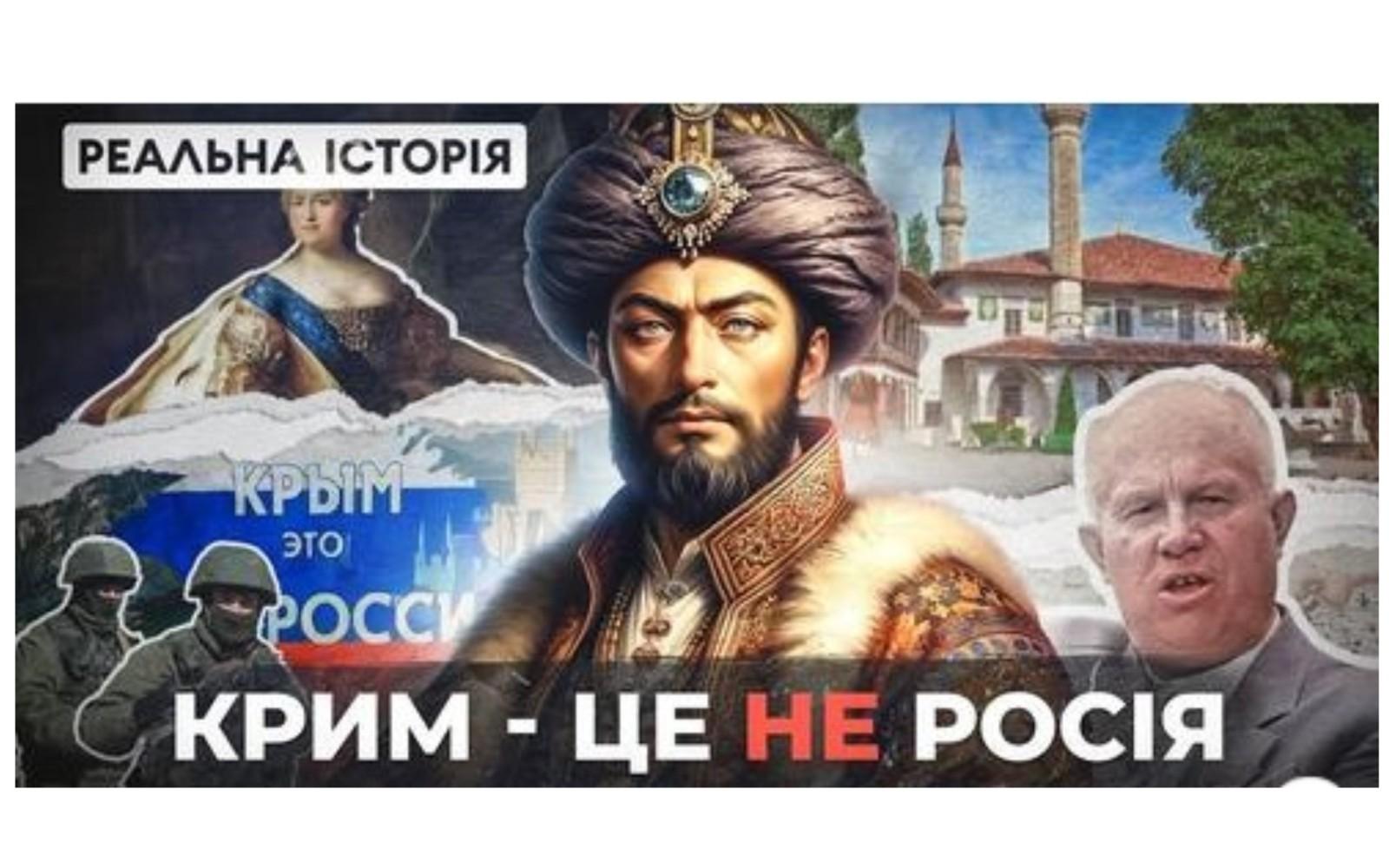 В університеті Шевченка переклали на турецьку та озвучили фільм про Крим