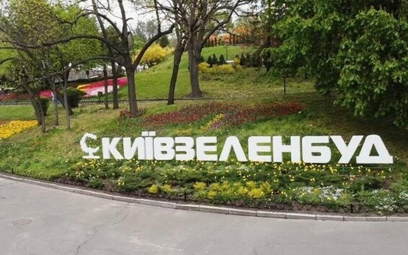 Розслідування корупції у “Київзеленбуді”: завищені ціни на ремонти парків та підозри в зловживаннях