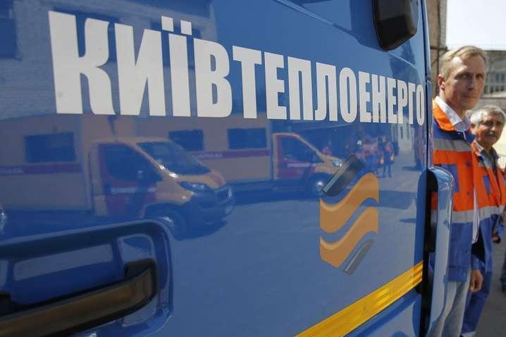 Київтеплоенерго інвестує 53 мільйони гривень у зміцнення енергетичної безпеки столиці