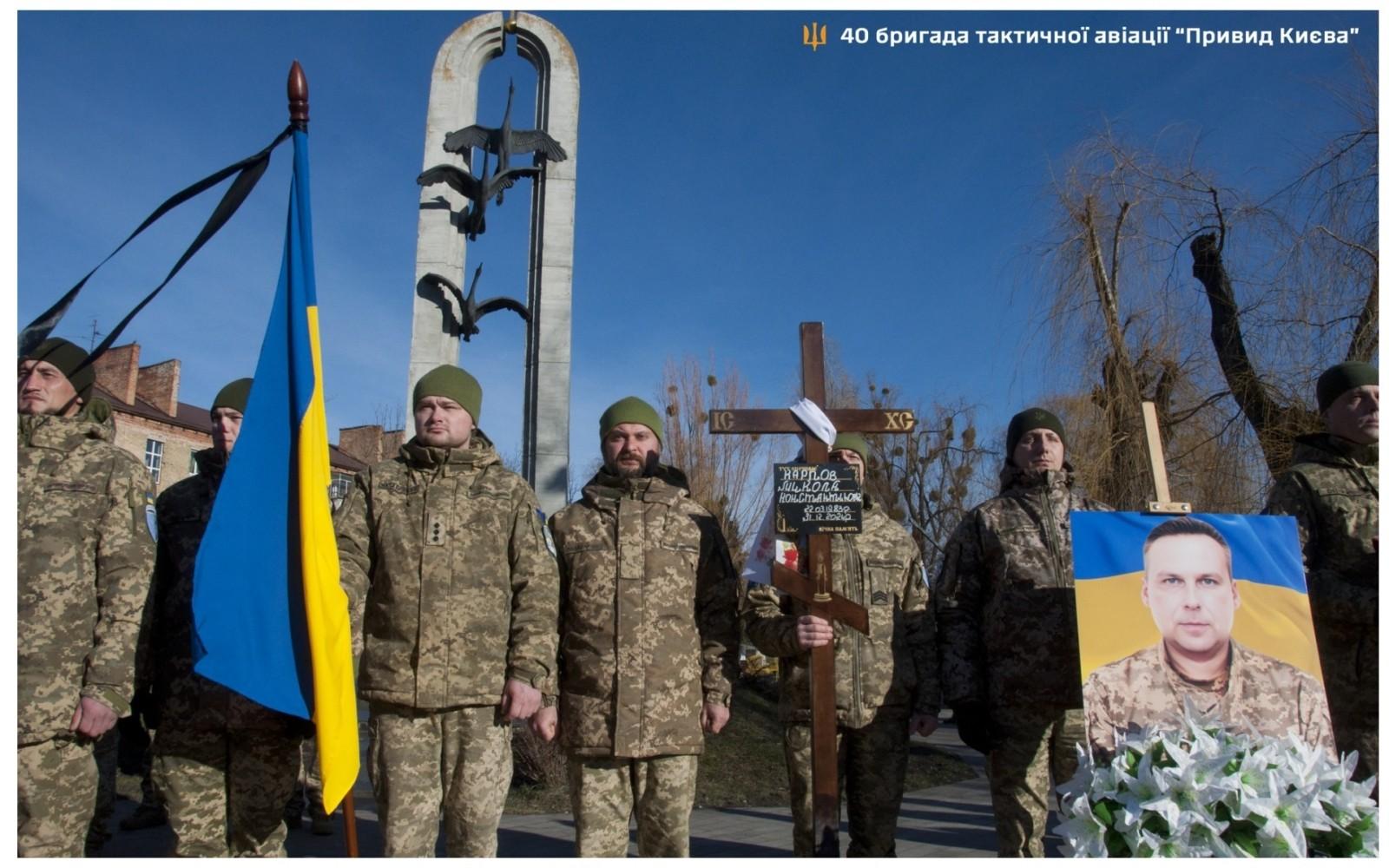 На одного “Привида Києва” стало менше — у передмісті попрощалися із Миколою Карповим